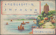 China - Volksrepublik: 1956/76 (ca.), Approx. 110 Illustrated Covers, Mostly Multicoloured Printed, - Autres & Non Classés