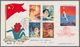 Delcampe - China - Volksrepublik: 1971/1986 (ca.), Accumulation Of Complete Sets MNH In Two Chinese Stockbooks, - Autres & Non Classés