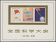 China - Volksrepublik: 1975/82, Extensive Collection In Binder, With Many Better Issues Including Th - Otros & Sin Clasificación