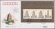China - Volksrepublik: 1988/2002 (ca.), Approx. 800 FDCs Of Souvenir Sheets, Usually In Duplicates R - Otros & Sin Clasificación