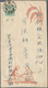 Delcampe - China - Volksrepublik - Ganzsachen: 1952, Tien An Men Envelopes 4th Series: No Imprint Type 3 Used " - Ansichtskarten