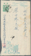 Delcampe - China - Volksrepublik - Ganzsachen: 1952, Tien An Men Envelopes 4th Series: No Imprint Type 3 Used " - Ansichtskarten