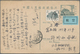 Delcampe - China - Volksrepublik - Ganzsachen: 1952/81, Collection Of Used Only Inland Stationery Cards (31) Of - Ansichtskarten