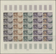 Französisch-Westafrika: 1954/1958, IMPERFORATE COLOUR PROOFS, MNH Assortment Of Twelve Complete Shee - Autres & Non Classés