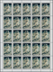 Guinea: 1980, First Moon Landing, Guinea 500 X Michel No. 883/890 A Mint Never Hinged In Full Sheets - Guinee (1958-...)