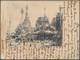 Indien - Used Abroad - Burma: BURMA 1856-1930's: More Than 800 Covers, Postcards, Postal Stationery - Autres & Non Classés