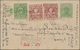 Indien - Feudalstaaten - Cochin: COCHIN 1894-1949: About 80 Covers And Postcards Plus 16 Uprated Pos - Autres & Non Classés