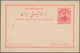 Iran: 1879/1933, Ca. 60 Mostly Unused Postal Stationery Cards Incl. Postal Stationery Paid Reply Car - Irán