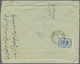 Iran: 1913/1920 (ca.), Lot Of 21 Covers With Ahmad Shah Kadschar Definitives From Different Cities T - Iran