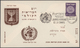 Israel: 1948/1993, Collection/accumulation Of Apprx. 430 Covers (f.d.c./commemorative Covers Referri - Usati (senza Tab)