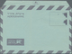 Israel - Ganzsachen: 1950/1990 (ca.), AEROGRAMMES: More Than 1.500 Aerogrammes, Including 650 Commer - Sonstige & Ohne Zuordnung