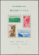 Delcampe - Japan: 1872/2003, MNH And Used Collection In 8 Lindner Stockbooks (inc. One Sheetbook) And Lighthous - Autres & Non Classés