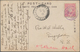 Delcampe - Japan: 1875/1991, Covers/stationery/FDC (55) Inc. Some Ryukyu, Also Old Approval Booklet With Fiscal - Sonstige & Ohne Zuordnung