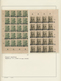 Japan: 1876/1990, Mint And Used Double Material Inc. National Parks Inc. S/s, 1948/49 Philatelic Wee - Andere & Zonder Classificatie