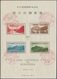 Delcampe - Japan: 1894/1990, Collection Of Commemoratives Inc. Parks Mint Inc. MNH And Used (double Collected) - Autres & Non Classés