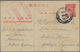 Japanische Besetzung  WK II - Malaya: General Issues, 1942/44, Stationery Cards KGVI Ovpt. (4, Cto O - Malaysia (1964-...)