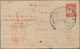 Japanische Besetzung  WK II - Malaya: General Issues, 1942/44, Stationery Cards KGVI Ovpt. (4, Cto O - Maleisië (1964-...)