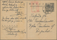 Japanische Besetzung  WK II - NL-Indien / Java / Dutch East Indies: 1942/44, Used Cards In Large Siz - Indonesien