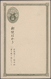 Japan - Ganzsachen: 1874/1990 (ca.), Mint And Used Collection Of Apprx. 246 Stationery In Two Stockb - Cartes Postales