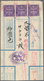 Delcampe - Lagerpost Tsingtau: Kurume, 1915/20, Covers (4, One Incoming), Cards (18) Inc. Confirmation Card To - Chine (bureaux)