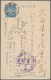 Delcampe - Lagerpost Tsingtau: Kurume, 1915/20, Covers (4, One Incoming), Cards (18) Inc. Confirmation Card To - Cina (uffici)