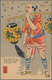 Delcampe - Japan - Besonderheiten: 1900/1960, Box With More Then 1300 Historical Postcards Including Duplicates - Otros & Sin Clasificación