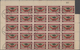 Jemen: 1954, Provisionals, Stock Of The Overprint "airplane, Year Dates And Currency", Eight Differe - Yémen