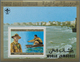 Jemen: 1980, World Scout Jamboree Perf. Miniature Sheet 300f. 'rower And Lord Baden-Powell' And Impe - Jemen