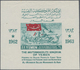 Jemen - Königreich: 1964. Lot Containing The Airmail S/s "1st Anniversary Of The Struggle Against Th - Yemen