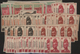 Kamerun: 1940, Yvert 202, 208-212 And 222 Overprint Issues: Approximately 600 Stamps Mainly Unused, - Camerún (1960-...)