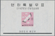 Korea-Süd: 1959/1992, MNH Accumulation Of 31 Different Souvenir Sheets, 100 Pieces Each. Inventory E - Corea Del Sur