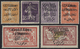 Libanon: 1924-45, Stock Of Mint Stamps And Blocks Including 1924 10c. & 30c. Pasteur, Surcharge Vari - Libano