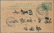 Malaiische Staaten - Perak: 1915 - 1918, Group Of 38 Postal Stationery Cards 1c. And 2c. On 1c. From - Perak