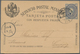 Delcampe - Mexiko - Ganzsachen: 1890/1931 (ca.), Stationery Used (36) Or Mint (5) Inc. Wells Fargo Envelopes Us - Mexiko