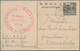 Niederländisch-Indien: 1942/45, 10 Commercially Used Postal Stationery Cards And Three Unused Cards, - India Holandeses