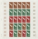 Delcampe - Niger: 1969/1978, IMPERFORATE COLOUR PROOFS, MNH Collection Of 105 Complete Sheets (=2.245 Proofs), - Ungebraucht