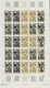 Delcampe - Niger: 1969/1978, IMPERFORATE COLOUR PROOFS, MNH Collection Of 105 Complete Sheets (=2.245 Proofs), - Nuevos