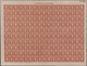 Spanisch-Westindien: 1857, Queen Isabella Without Watermark, 2r. Red, Complete Sheet "N 1,186." Of 1 - Aguera