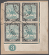 Delcampe - Sudan: 1900/1990 (ca.), Sophisticated Balance On Stockpages/in Glassines/loose Material, Comprising - Soedan (1954-...)