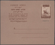 Delcampe - Alle Welt: 1944/78, Accumulation Of Ca. 200 Unused, CTO-used And Used Postal Stationery Airgrams, In - Sammlungen (ohne Album)