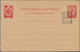 Delcampe - Alle Welt - Ganzsachen: Starting 1869 Collection Ca. 820 Unused Postal Stationery Cards Beginning Wi - Andere & Zonder Classificatie