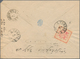 Delcampe - Asien: 1900/1970 (ca.), Comprehensive Holding Of Covers/cards, Comprising Cambodia, Laos, Iran, Leba - Asia (Other)