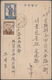 Asien: 1890/2000 (ca.), Sophisticated Balance Of Apprx. 260 Covers/cards With Many Interesting Piece - Asia (Other)