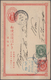 Delcampe - Asien: 1890/2000 (ca.), Sophisticated Balance Of Apprx. 260 Covers/cards With Many Interesting Piece - Otros - Asia