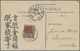 Asien: 1902/49, Mostly French Indochina Mint And Used Inc. Cover Hong Kong Plus Japan 1935 On Piece. - Autres - Asie