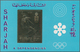 Delcampe - Thematik: Olympische Spiele / Olympic Games: 1968/1984, Sharjah And Yemen, MNH Balance Of Thematic I - Sonstige & Ohne Zuordnung