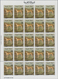 Thematik: Tiere-Hunde / Animals-dogs: 1984, Morocco. Complete Set DOGS (2 Values) In 2 IMPERFORATE B - Honden