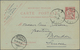 Delcampe - Frankreich: 1860/2010, Holding Of Ca. 450 Letters, Cards, Precursor Cards, Picture-postcards, Intern - Sammlungen