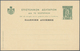 Griechenland: 1912/1985, Accumulation Of Approx. 800 Covers (mostly Sent To USA, Airmail And Express - Brieven En Documenten