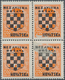 Delcampe - Kroatien: From 1918 Interesting Lot, Almost Only Better Single Pieces, Incl. Trial Prints, Imperfora - Croatie